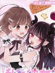 b站漫画《画皮事务所》都市志怪封面