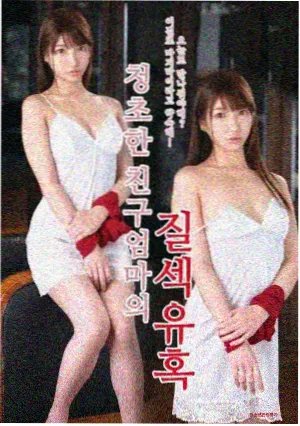 b站漫画《第九局档案》科幻推理封面